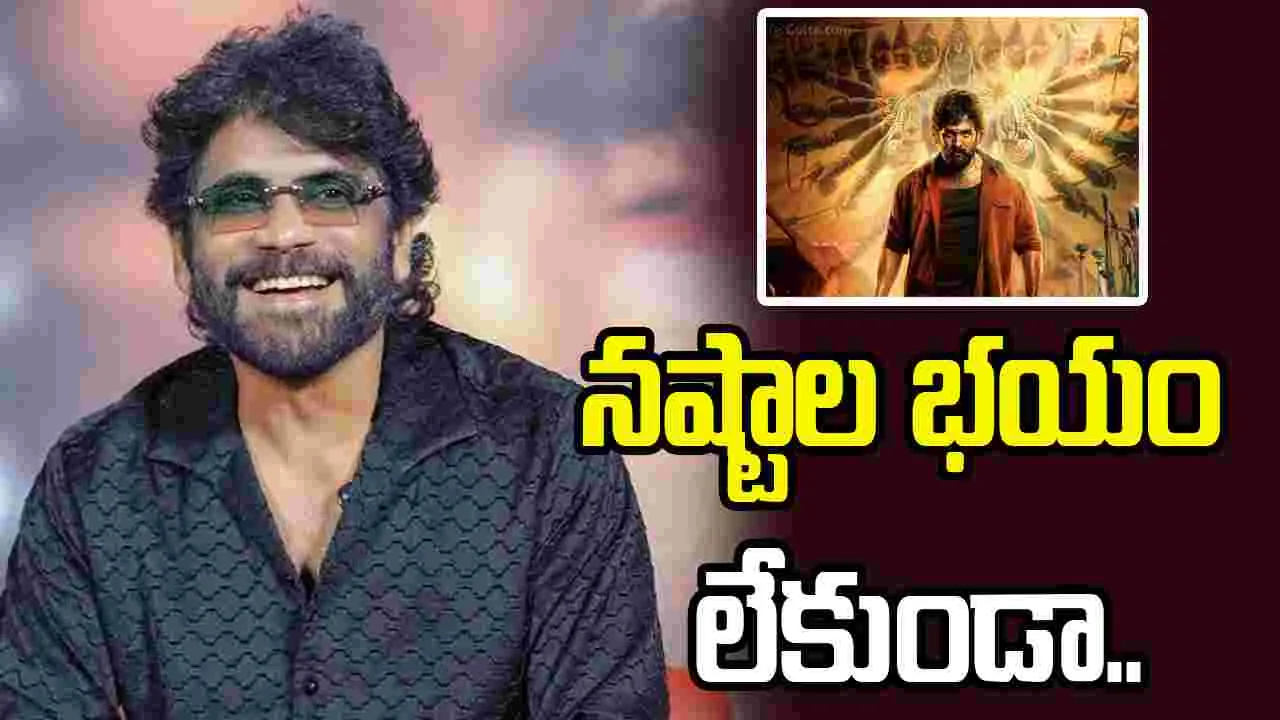 లెనిన్ హిట్ వెనుక నాగార్జున మాస్టర్ ప్లాన్.. ఏమన్నా చేశాడా