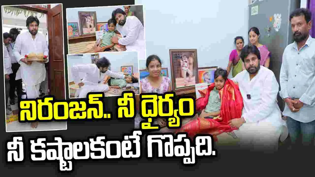 చిన్నారి అభిమాని కోరిక తీర్చిన పవన్ కళ్యాణ్..