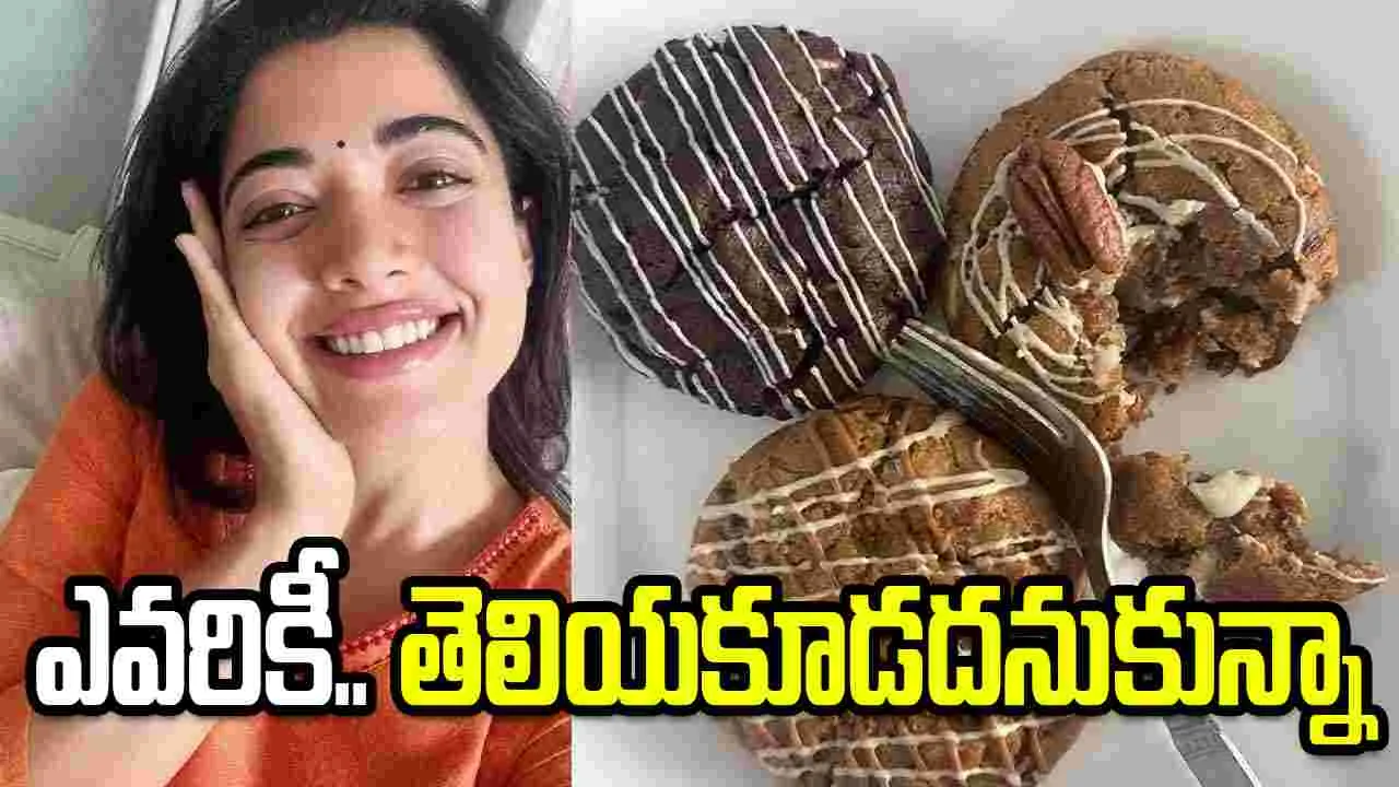 Rashmika Mandanna: 'దేవుడే విశ్రాంతి ఇచ్చాడేమో'.. స్వీట్లు కూడా విపరీతంగా తింటున్నా