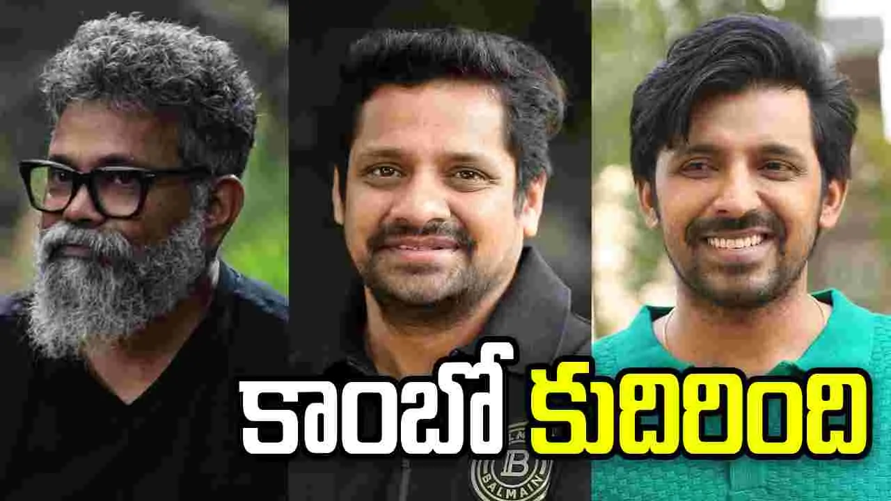 సుకుమార్.. బన్నీ వాస్.. ప్రియదర్శి.. క్రేజీ సినిమా