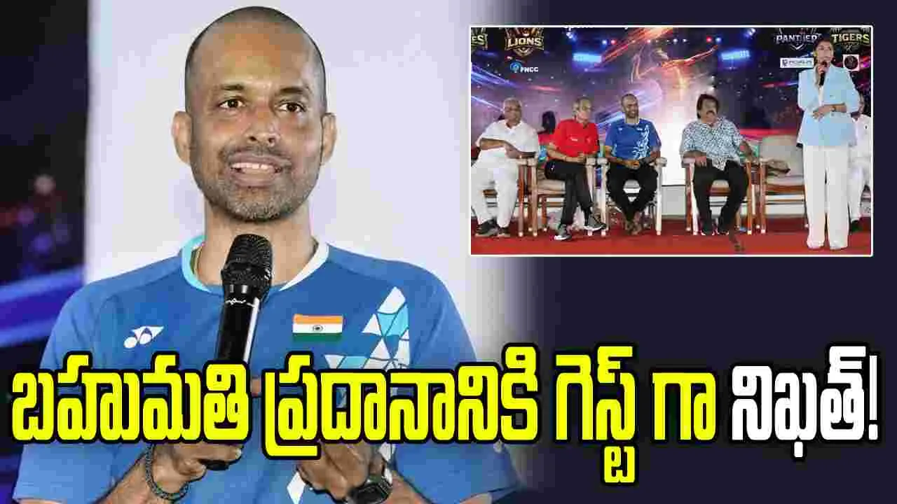 బాక్సింగ్‌ పోటీలు ఎఫ్.ఎన్.సి.సి. నిర్వహించాలి!