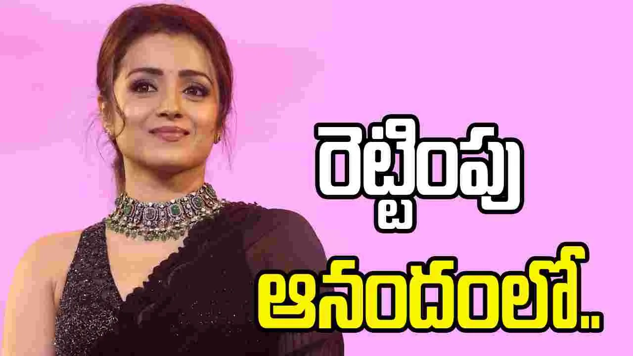 Trisha: మే నెల మాయాజాలం