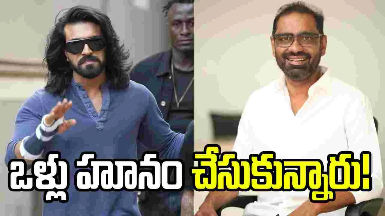 రామ్ చరణ్ కష్టాన్ని మాటల్లో చెప్పలేను - ‘పెద్ది’ నిర్మాత