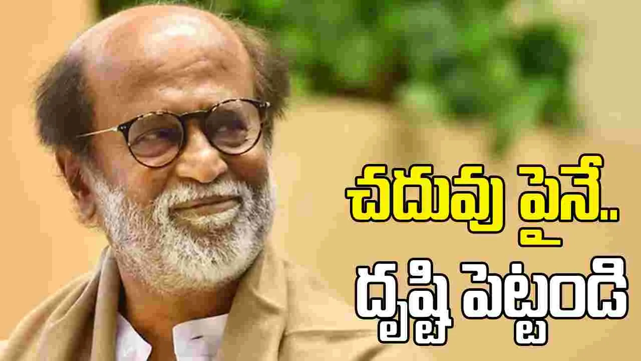 మా కాన్వాయ్ వెంట ప‌రుగులు పెట్టొద్దు! 