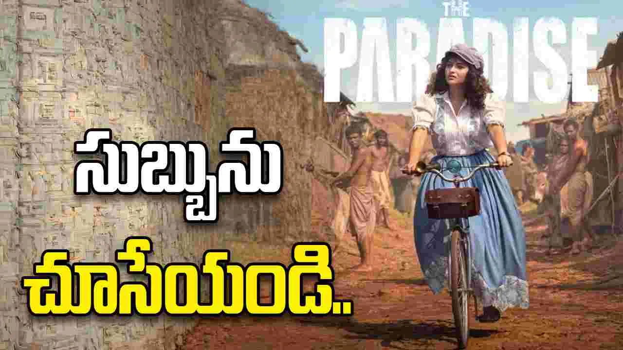 సుబ్బలక్ష్మి.. వెండితెర పై వెలగని తార..