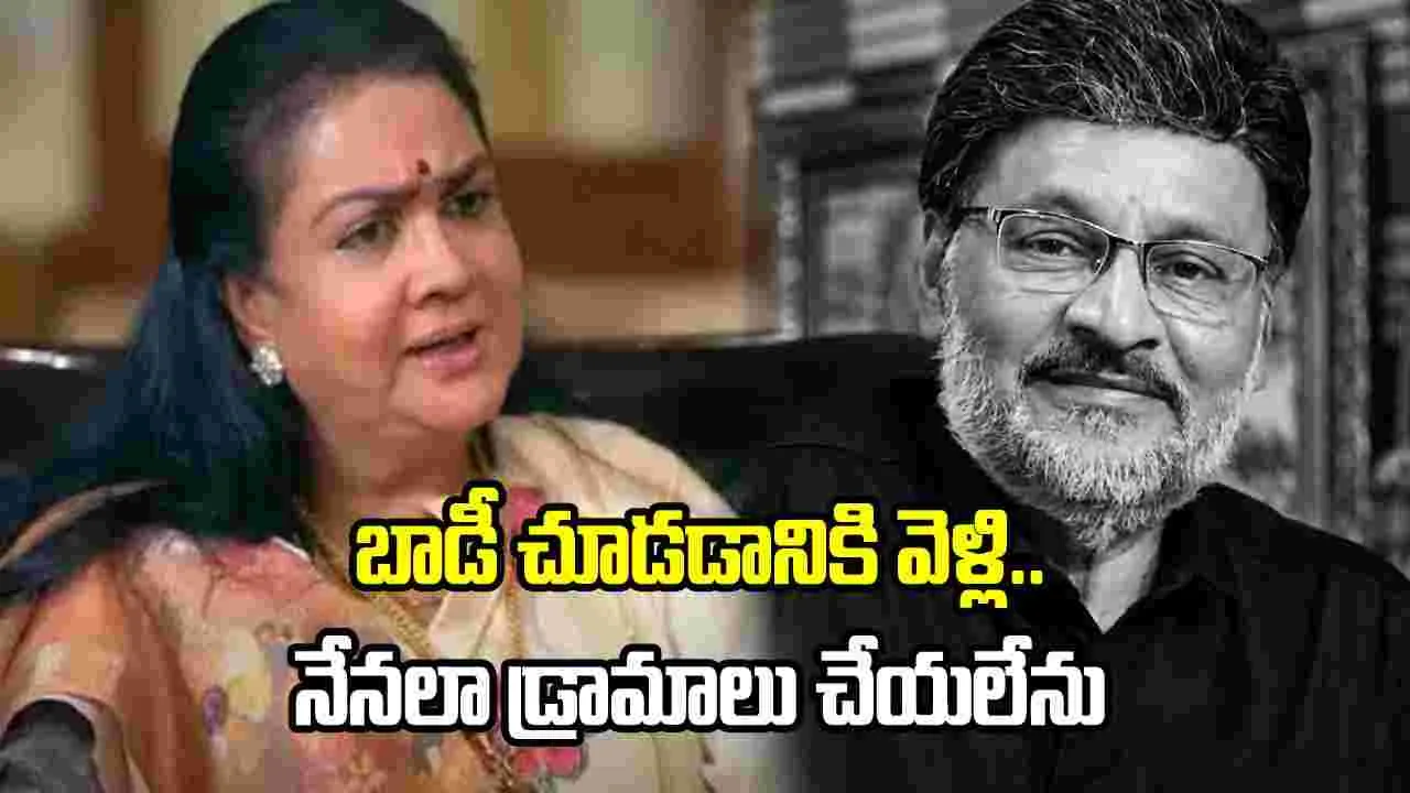 భాగ్యరాజ్‌ను ఐస్‌ బాక్సులో చూడలేకే.. ఊర్వశి షాకింగ్ కామెంట్స్ 