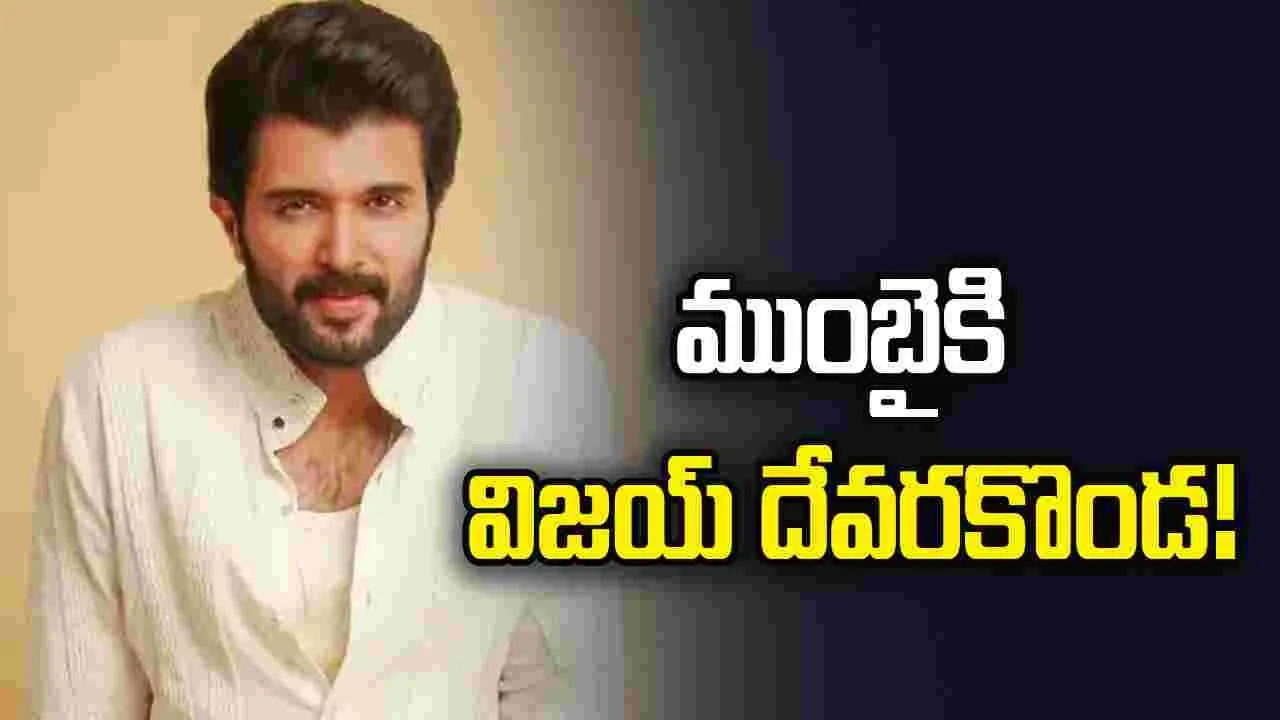 హనీమూన్ నుండి రాగానే ముంబైకి...