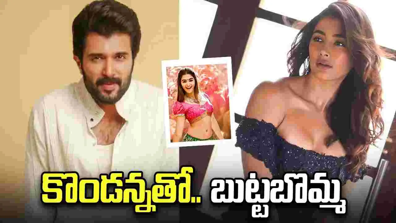 పూజా హెగ్డే మ‌రో స్పెషల్‌ సాంగ్‌! ఈ సారి అంత‌కుమించి