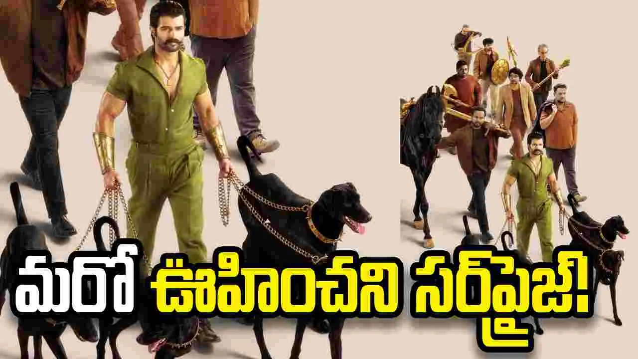 విజయ్, శౌర్యువ్ ప్రాజెక్ట్.. ‘ధట్స్ ఏ రోర్’ లిరికల్ వీడియో చూశారా!