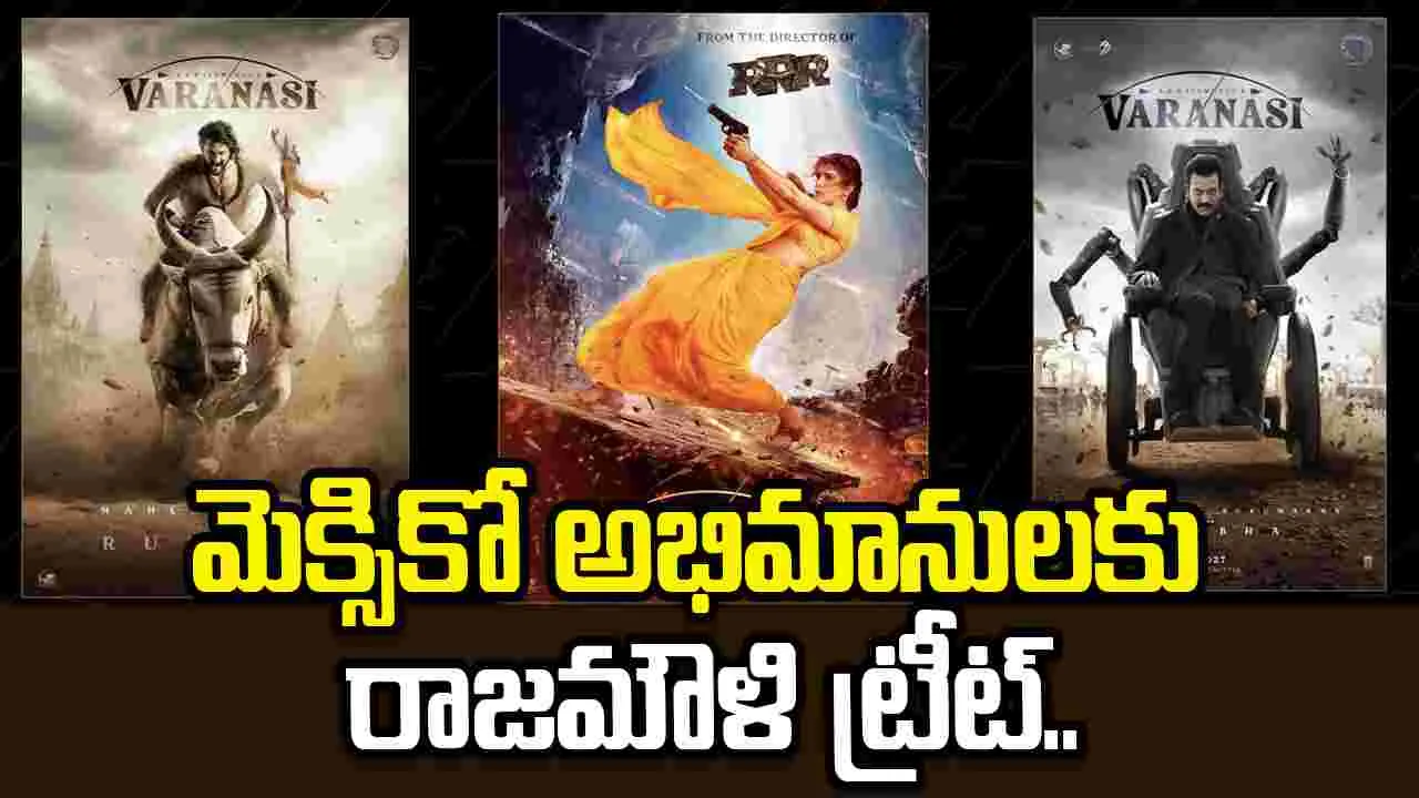 Varanasi:  గ్లోబల్‌ వేదికపై ‘వారణాసి’ ఎక్స్‌క్లూజివ్‌ కంటెంట్‌.. 