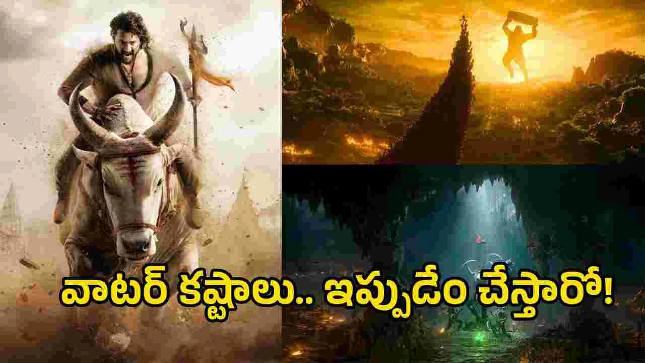 Varanasi: ‘వారణాసి’కి నీళ్ల‌ కొరత!.. మహేష్ సినిమాకు ప్రభుత్వం షాక్!