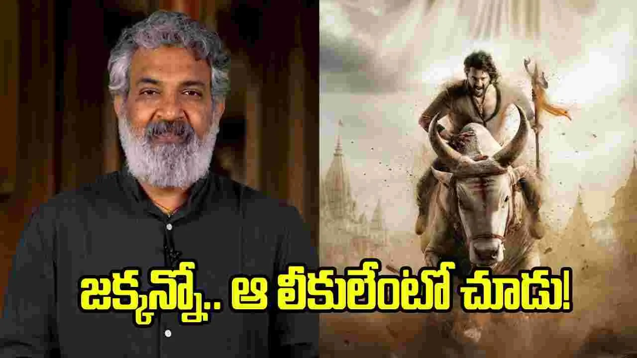 ‘వారణాసి’ లీక్స్‌పై రాజమౌళి స్పందించడం లేదేంటి?