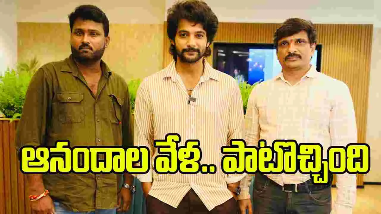 ‘వసుదేవసుతం’కు ‘లవ్‌లీ’ హీరో సపోర్ట్.. ఏం చేశారంటే
