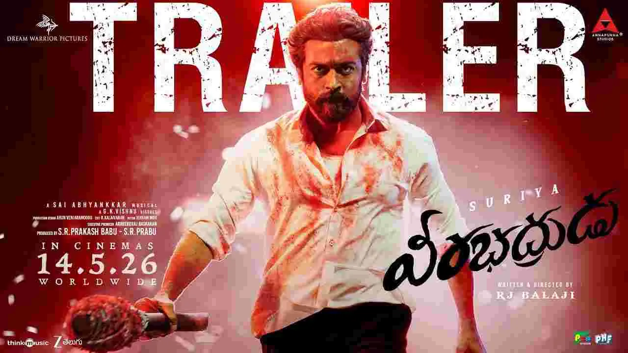VeeraBhadrudu: సూర్య ‘వీరభద్రుడు’ తెలుగు ట్రైలర్.. చితక్కొట్టేశాడు!