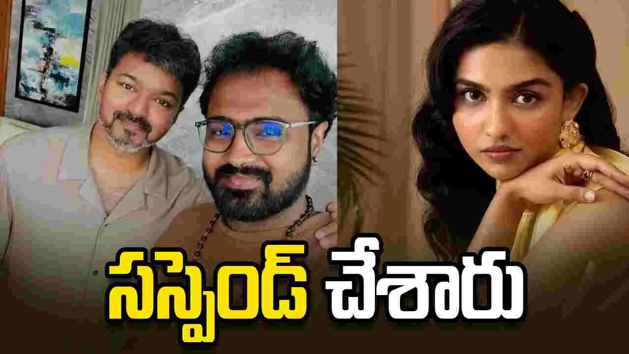 ‘జననాయగన్‌’ లీక్‌.. ఎడిటర్స్‌ అసోసియేషన్‌ సంచలన నిర్ణయం