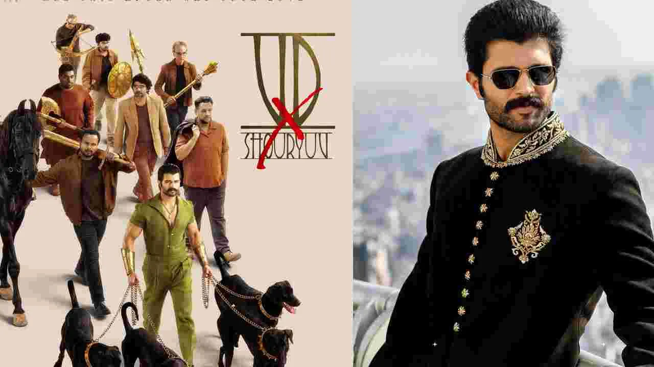 విజయ్ దేవరకొండ.. శౌర్యువ్ సినిమా షురూ 