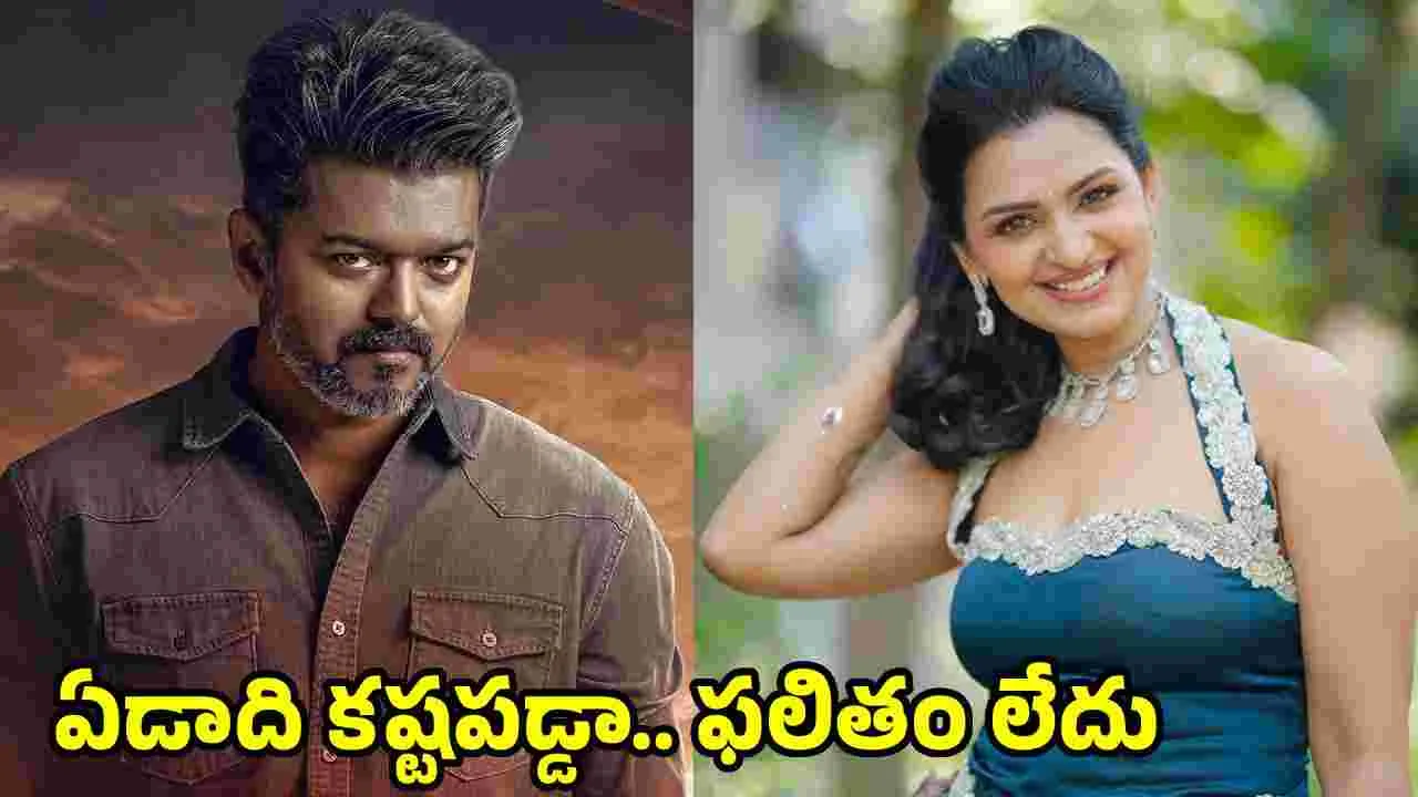 Anandhi Ajay: ఒక్క సీన్‌ కూడా లేదు.. కన్నీళ్లు పెట్టుకున్న నటి..
