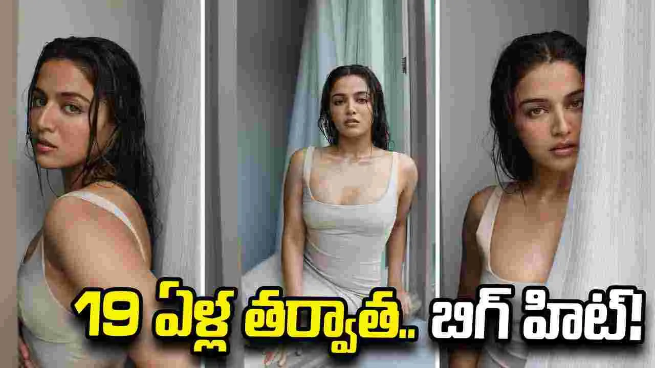 Wamiqa Gabbi: వామికా గబ్బి కెరీర్‌లో బిగ్‌ టర్నింగ్‌ పాయింట్‌