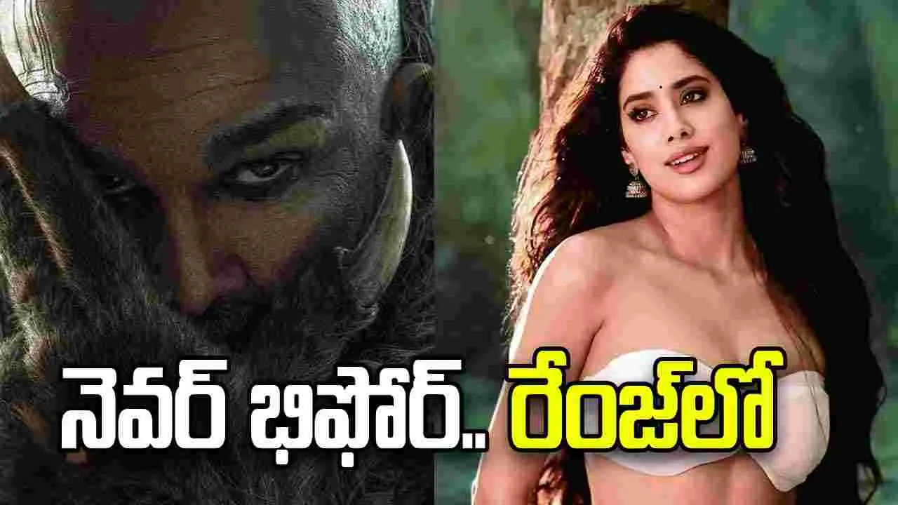 'రాకా'లో జాన్వీ కపూర్ గిరిజన రాణి పాత్రలో