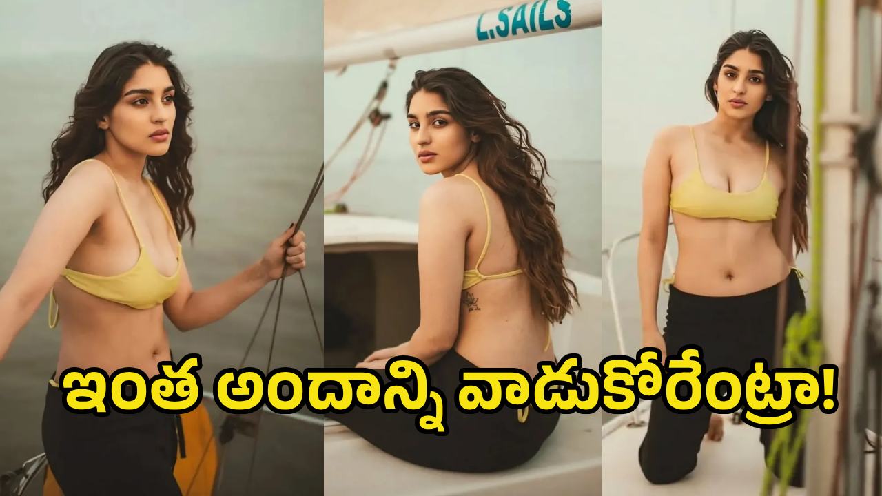 యుక్తి తరేజ గ్లామర్ ట్రీట్‌కు కుర్రకారు ఫిదా!