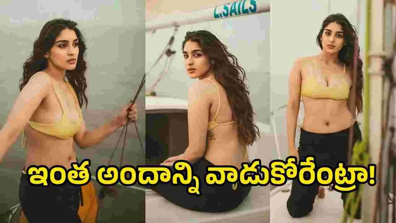 యుక్తి తరేజ గ్లామర్ ట్రీట్‌కు కుర్రకారు ఫిదా!