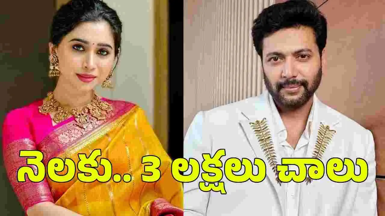 హీరో రవి మోహన్‌కు ఊరట.. నెలకు రూ.40 లక్షల భ‌ర‌ణం డిమాండ్ తిరస్కరణ