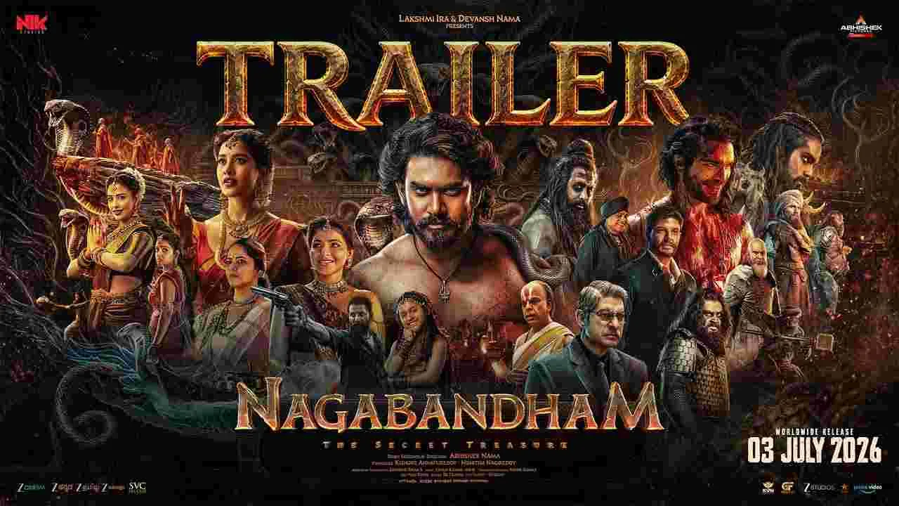 ఆకట్టుకుంతోన్న నాగబంధం ట్రైలర్