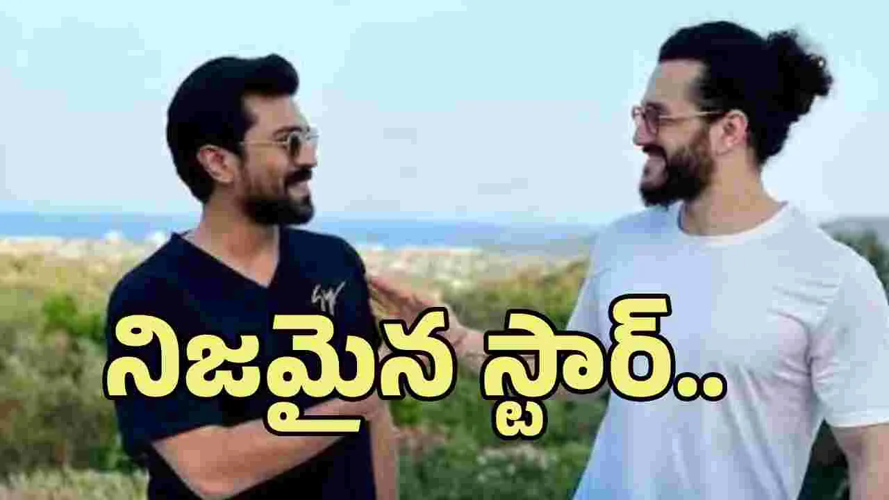 Akhil Akkineni: ఆ మాట అంటే చరణ్ కొడతాడు