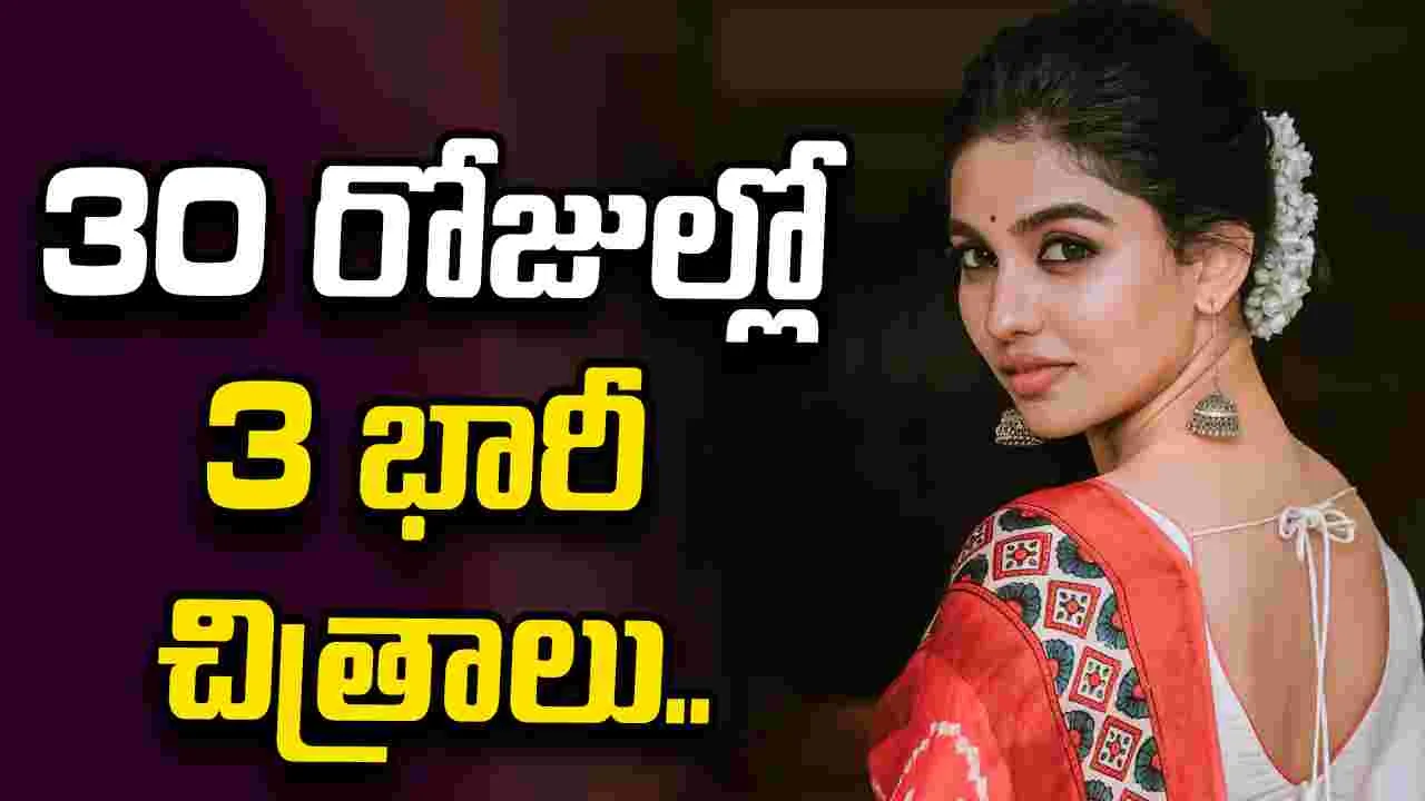 Mamitha Baiju: మమిత జోరు మాములుగా లేదు.. అసలు తగ్గట్లేదుగా 