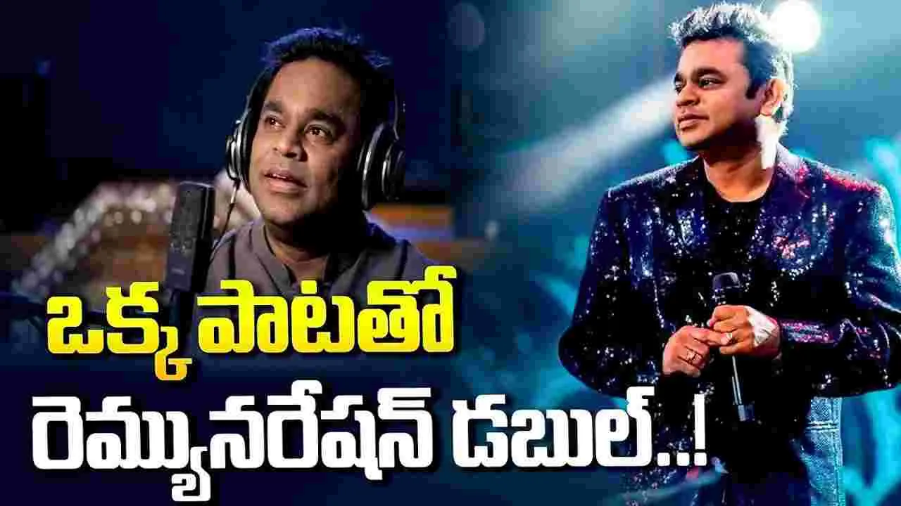 ‘చికిరి’ ఎఫెక్ట్‌.. మారిన 'AR రహమాన్' జాత‌కం! పారితోషికం డ‌బుల్‌