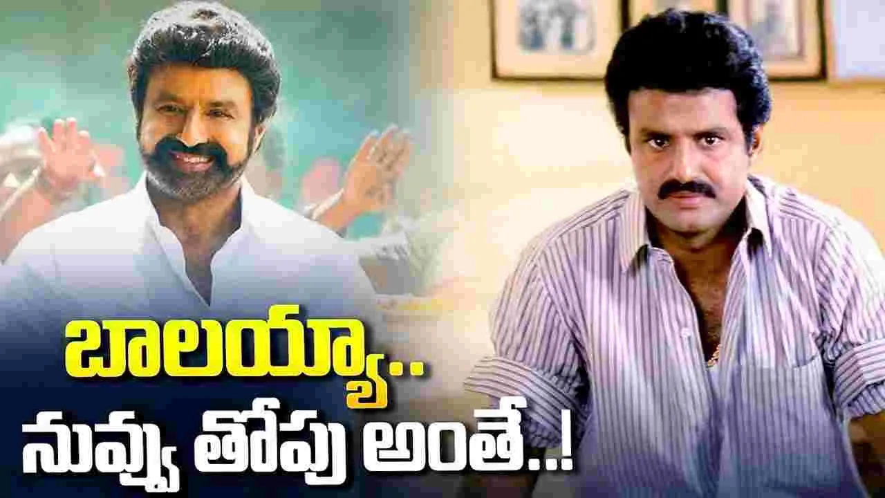 బాల‌య్య రూటే.. స‌ప‌రేటు!  NBK.. సంచ‌ల‌న నిర్ణ‌యం