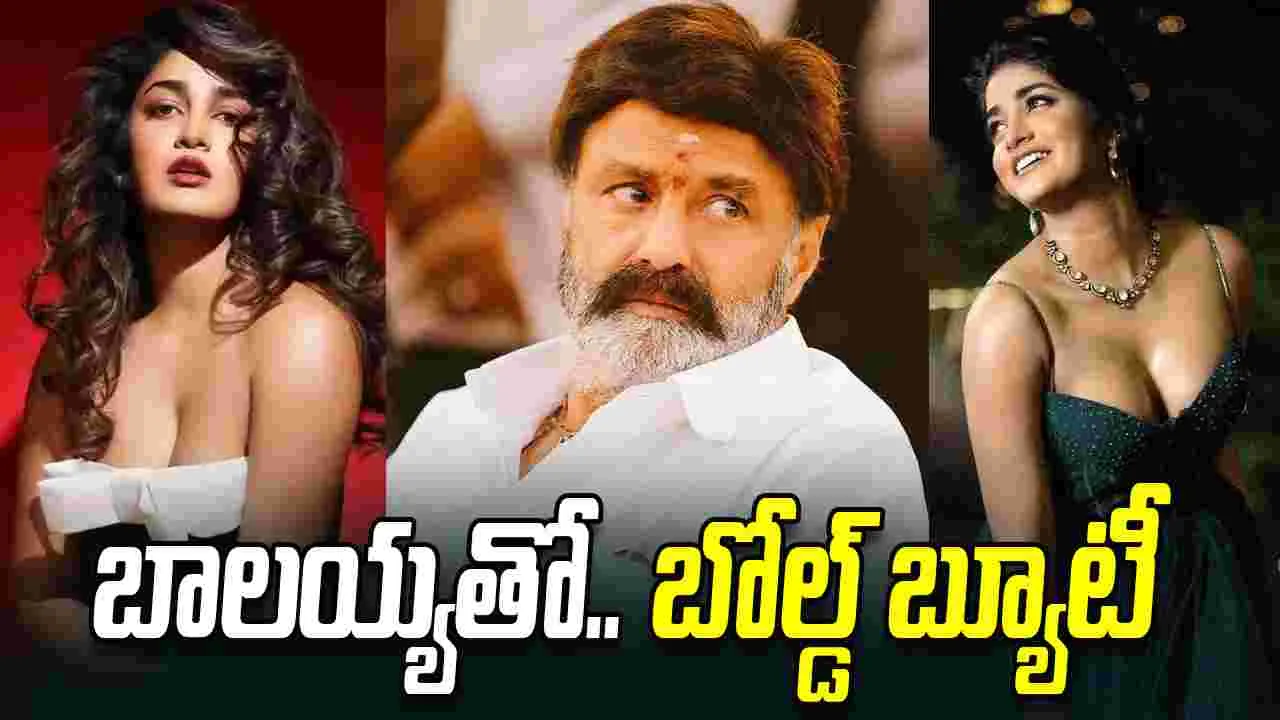 ద‌బిడి.. దిబిడే! బాలకృష్ణ కొత్త సినిమాలో.. క్రేజీ హీరోయిన్