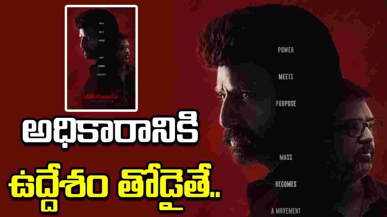 మొన్న అబ్బాయ్.. నేడు బాబాయ్.. కొరటాల ఏం చేస్తాడో