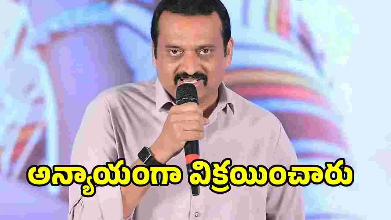 Bandla Ganesh: సుప్రీం కోర్టును ఆశ్రయిస్తా..  న్యాయం సాధిస్తా.. 