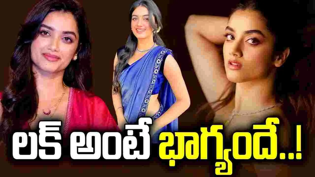 Bhagyashri Borse: భాగ్య‌శ్రీ.. సైలెంట్‌గా సౌత్‌ను దున్నేస్తుందిగా!