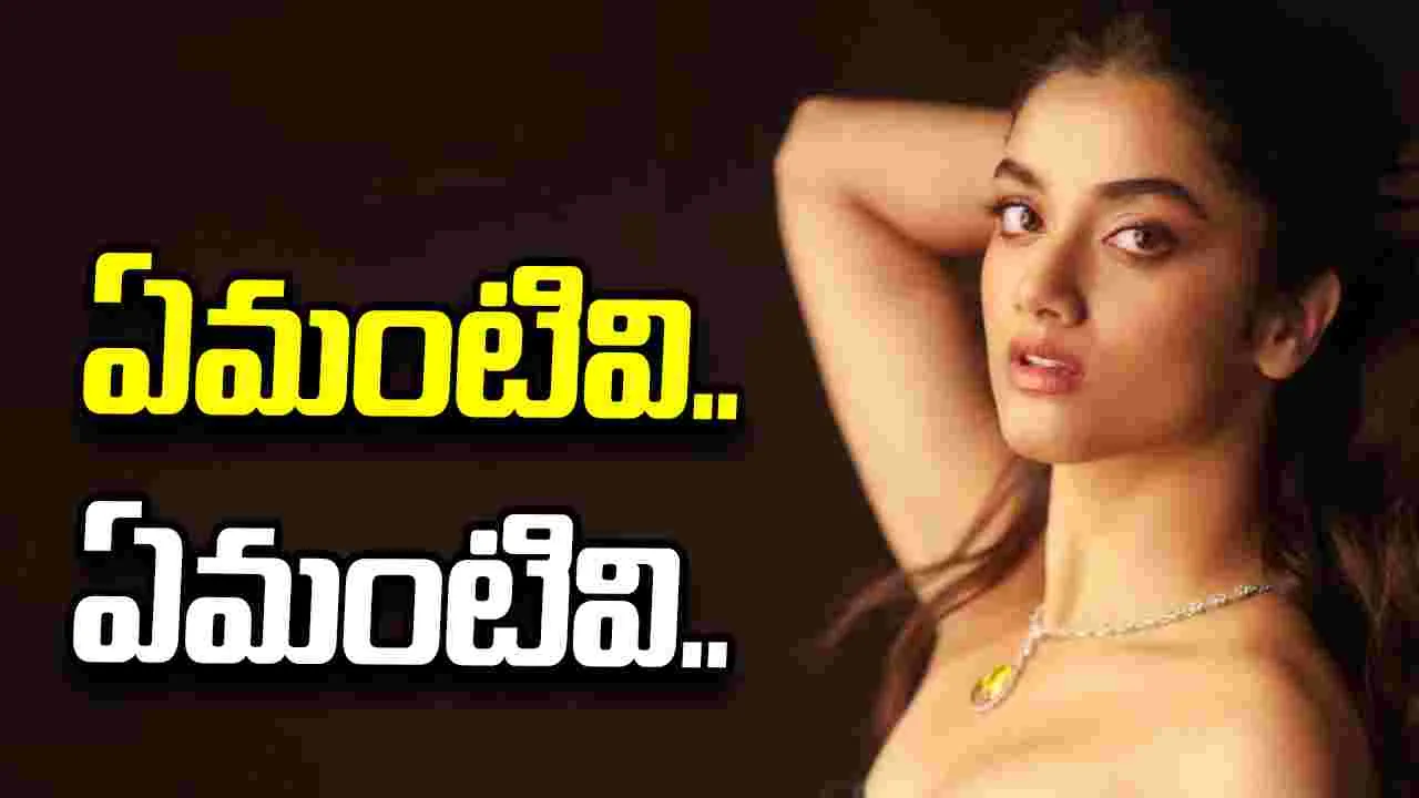 Bhagyashri borse: దానవీర శూరకర్ణ డైలాగ్‌ ఇరగదీసింది.. 