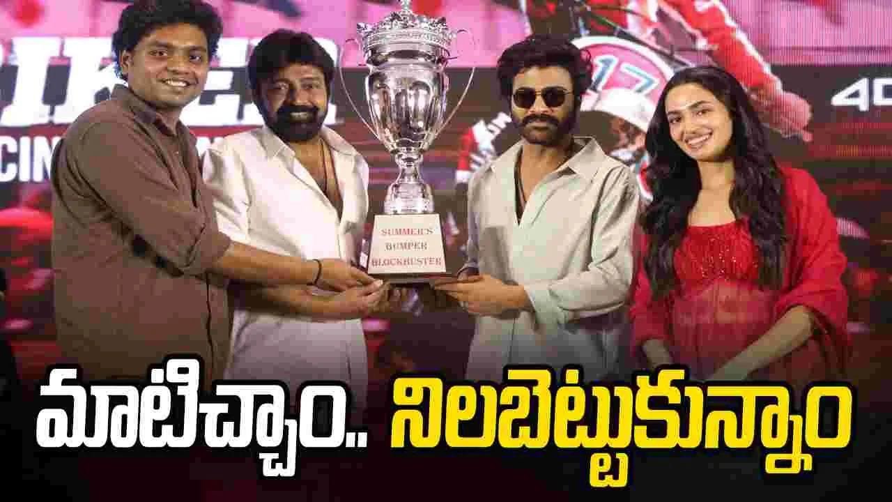 శర్వానంద్ : తెలుగు సినిమా గర్వంగా చెప్పుకునే చిత్రం!