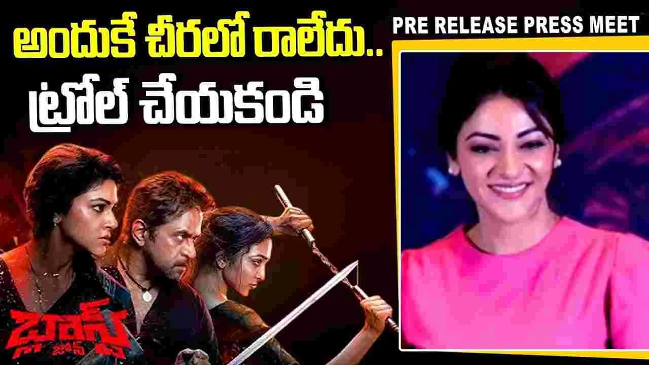 Blast: ఇదో మాస్‌ మసాలా ఫిల్మ్‌.. స్టంట్స్ అదిరిపోతాయి