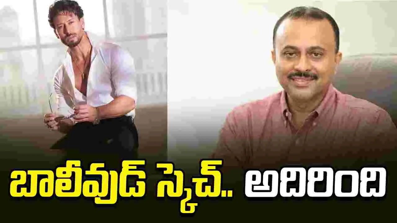 నష్టాలను పూడ్చే పనిలో పీపుల్ మీడియా.. 