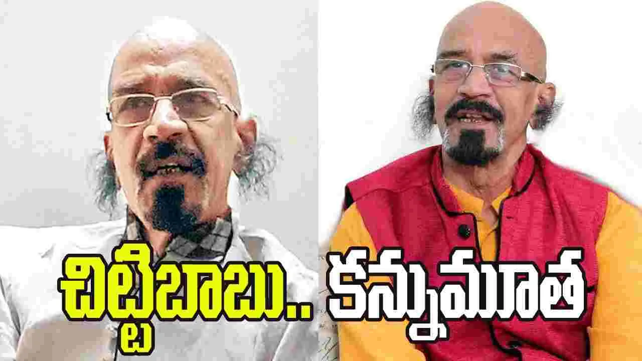 త్రిపురనేని చిట్టిబాబు కన్నుమూత