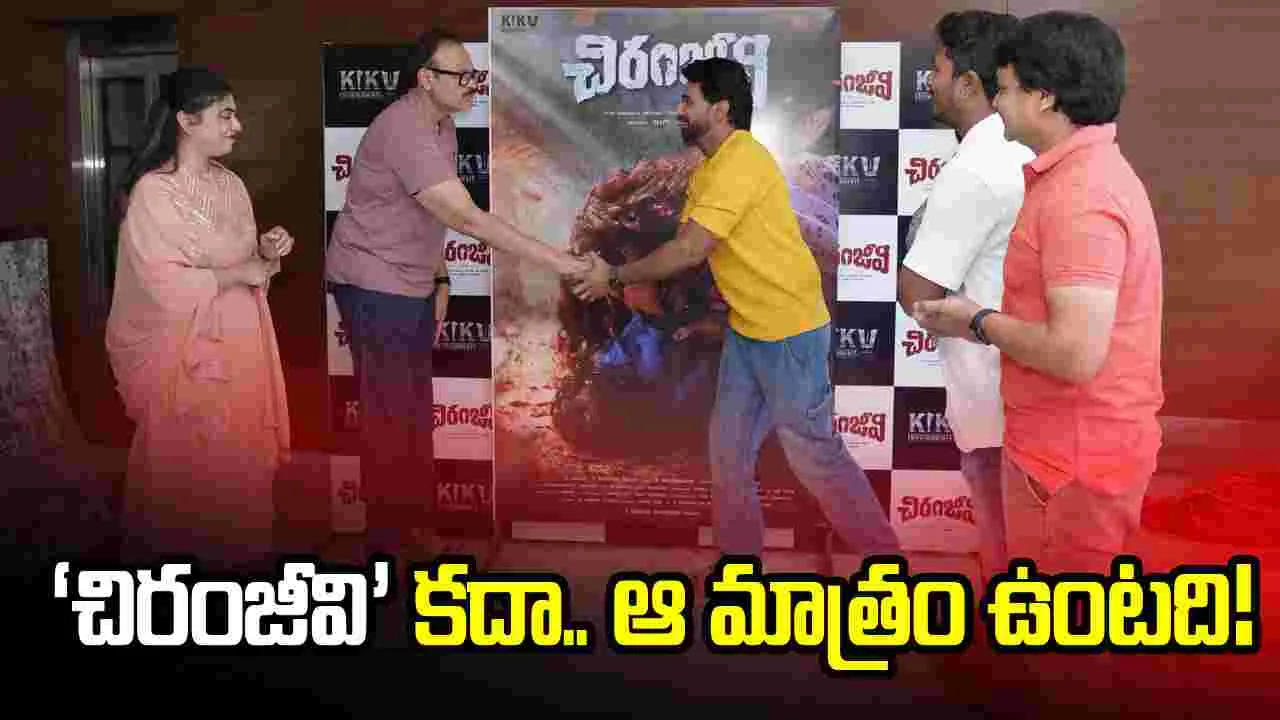 ‘చిరంజీవి’కి మెగా బ్రదర్ నాగబాబు సపోర్ట్