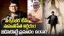 'విశ్వంభర' సాహసోపేత నిర్ణయం! ఫ‌లిస్తుందా.. బెడిసికొడుతుందా?