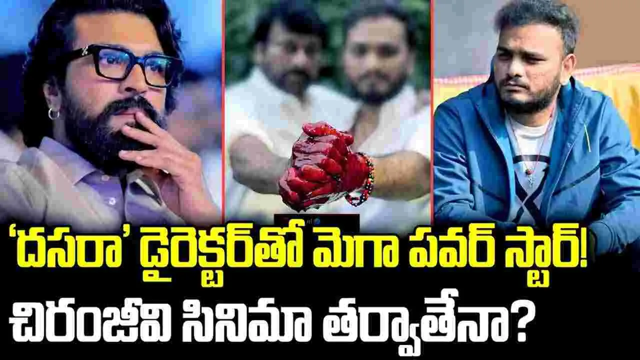 బుచ్చిబాబుతో అయిపోయింది.. మ రో సుకుమార్ శిష్యుడిని లైన్ లో పెట్టిన రామ్ చ ర ణ్