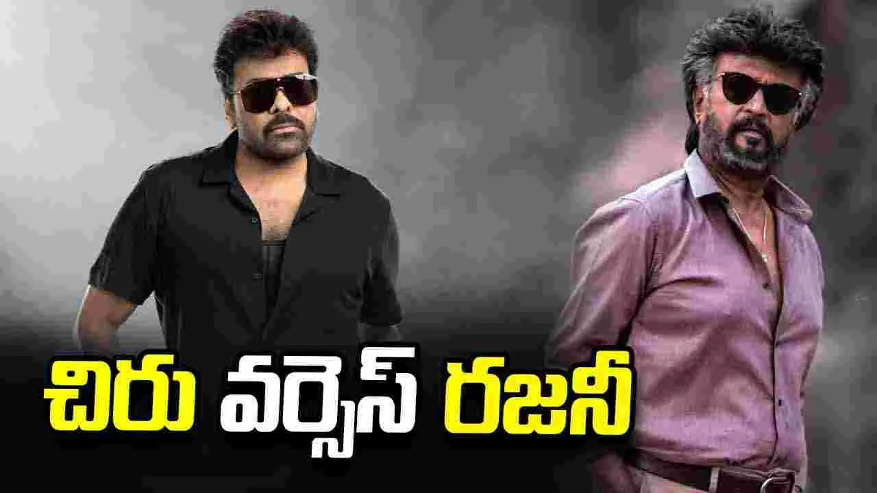 చిరు-రజనీ డబుల్ బాక్సాఫీస్ వార్