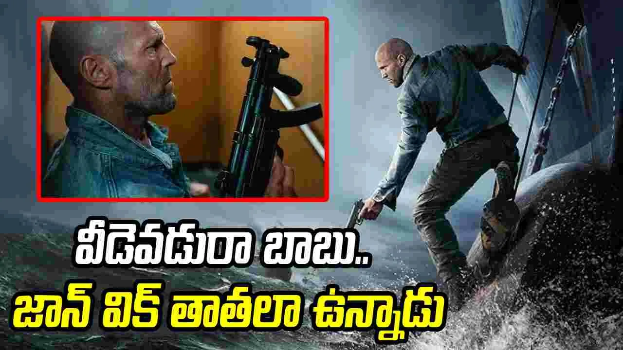 జాస‌న్ మామ.. మ‌ళ్లీ అదిరిపోయే యాక్ష‌న్ సినిమాతో రెడీ అయ్యాడు! మ్యూటినీ ట్రైల‌ర్‌