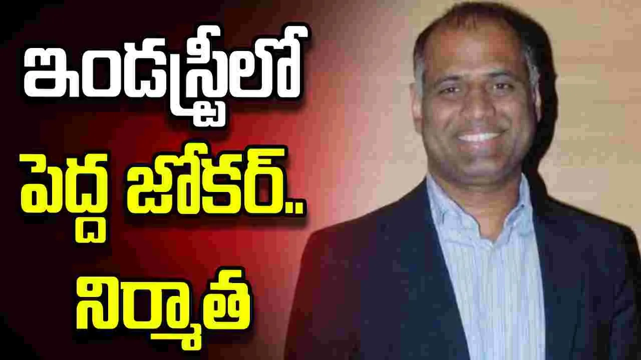 PVP: సినిమా రంగం.. మన డబ్బు ఇచ్చి మన మీద పెంట వేసుకున్నట్టే