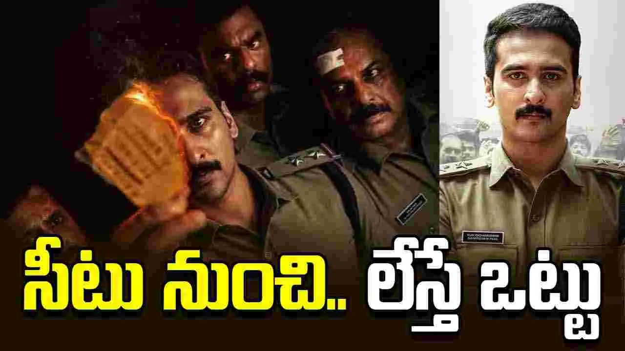 Dridam OTT: ఓటీటీకి అదిరిపోయే.. లేటెస్ట్ మ‌ల‌యాళ‌ మిస్ట‌రీ క్రైమ్ థ్రిల్ల‌ర్‌! మైండ్‌బ్లాక్ అవ్వాల్సిందే