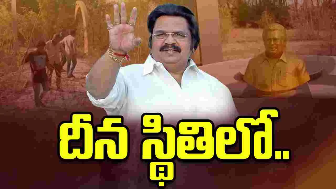 Dasari: దాసరి సమాధి పరిస్థితి ఎలా ఉందో చూడండి..
