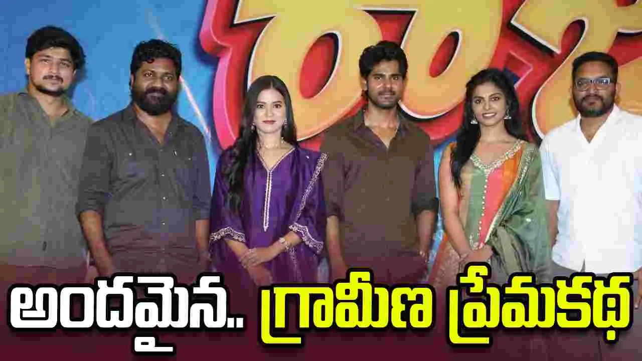 గ్రామీణ ప్రేమ కథతో.. 'సింగిల్‌ రాజు'