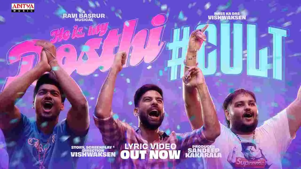 Cult: మాస్ కా దాస్ విశ్వక్‌సేన్.. క‌ల్ట్ 'హీ ఈజ్ మై దోస్తీ' సాంగ్ అదిరింది